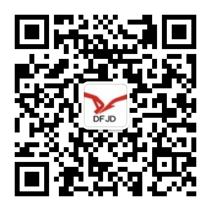 欢迎订阅东风机电微信