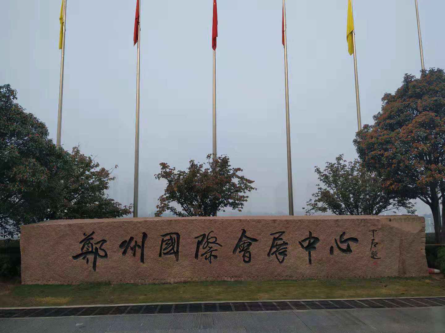 2025澳门原料网大全