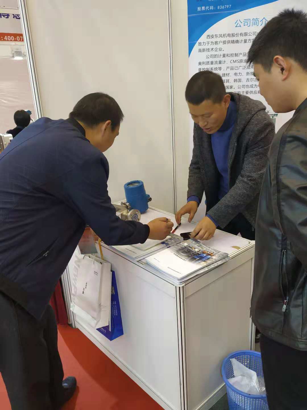 2025澳门原料网大全