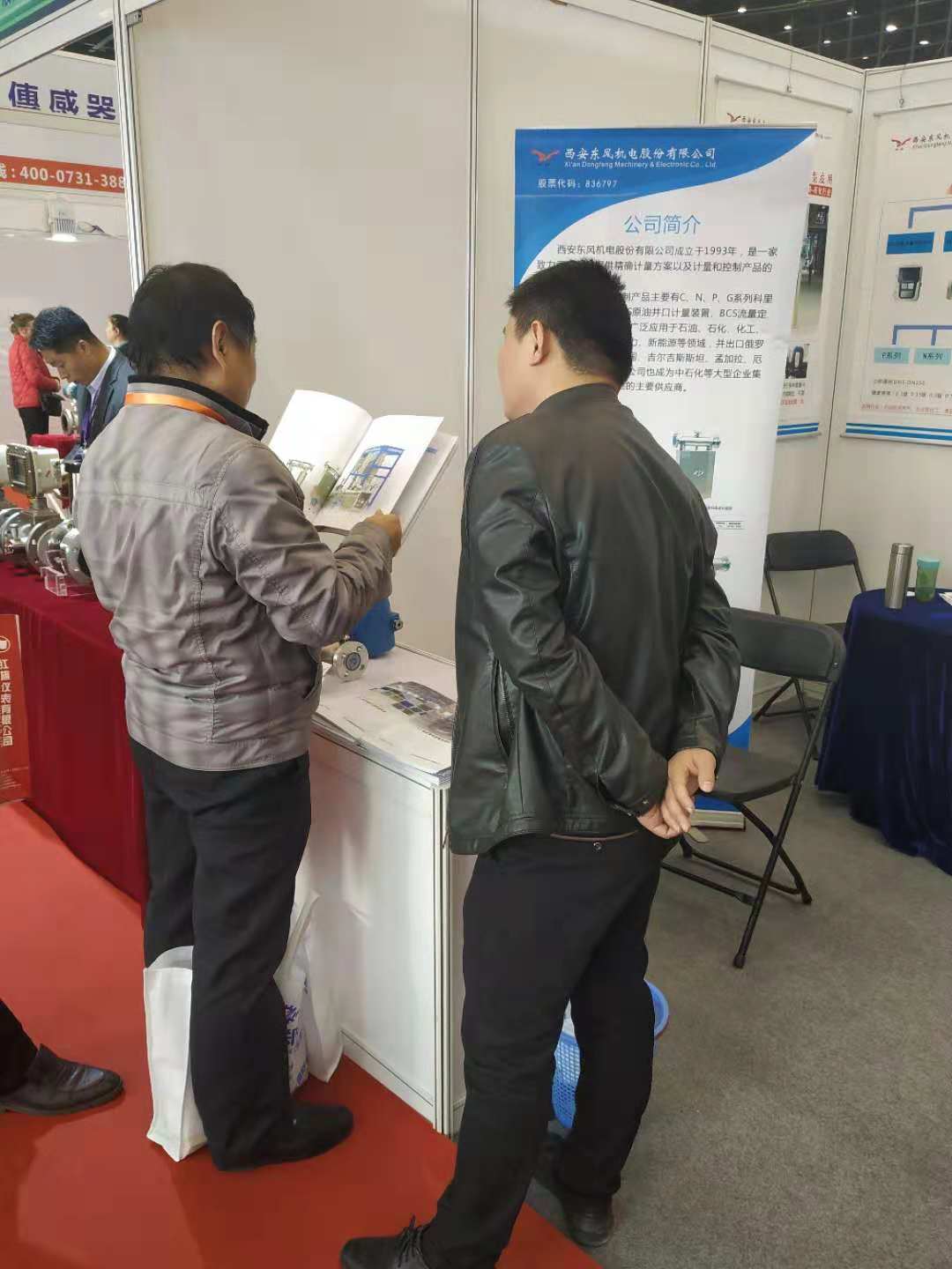 2025澳门原料网大全
