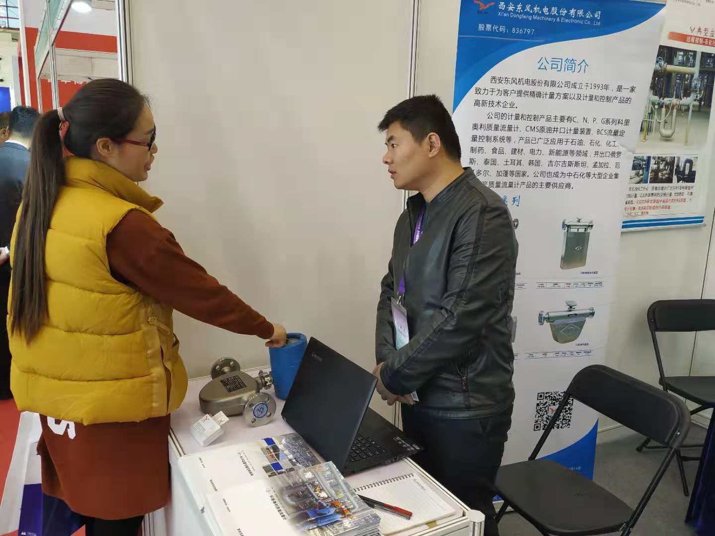 2025澳门原料网大全