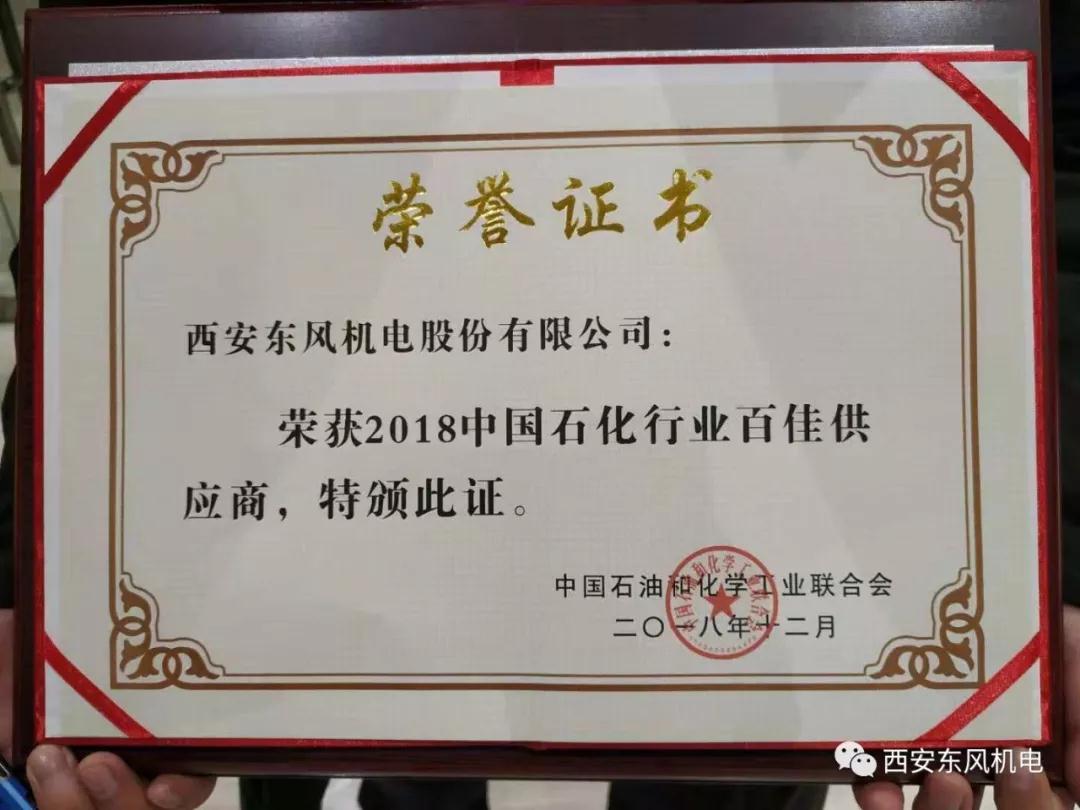 2025澳门原料网大全