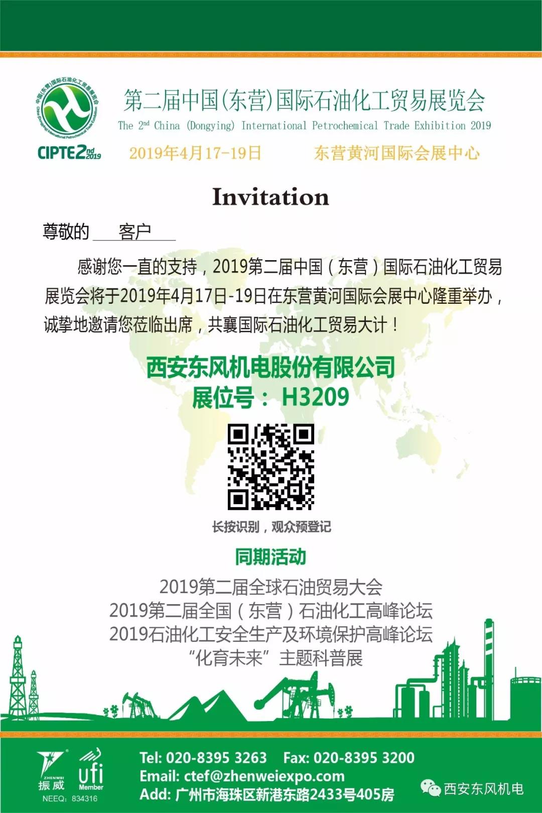 2025澳门原料网大全