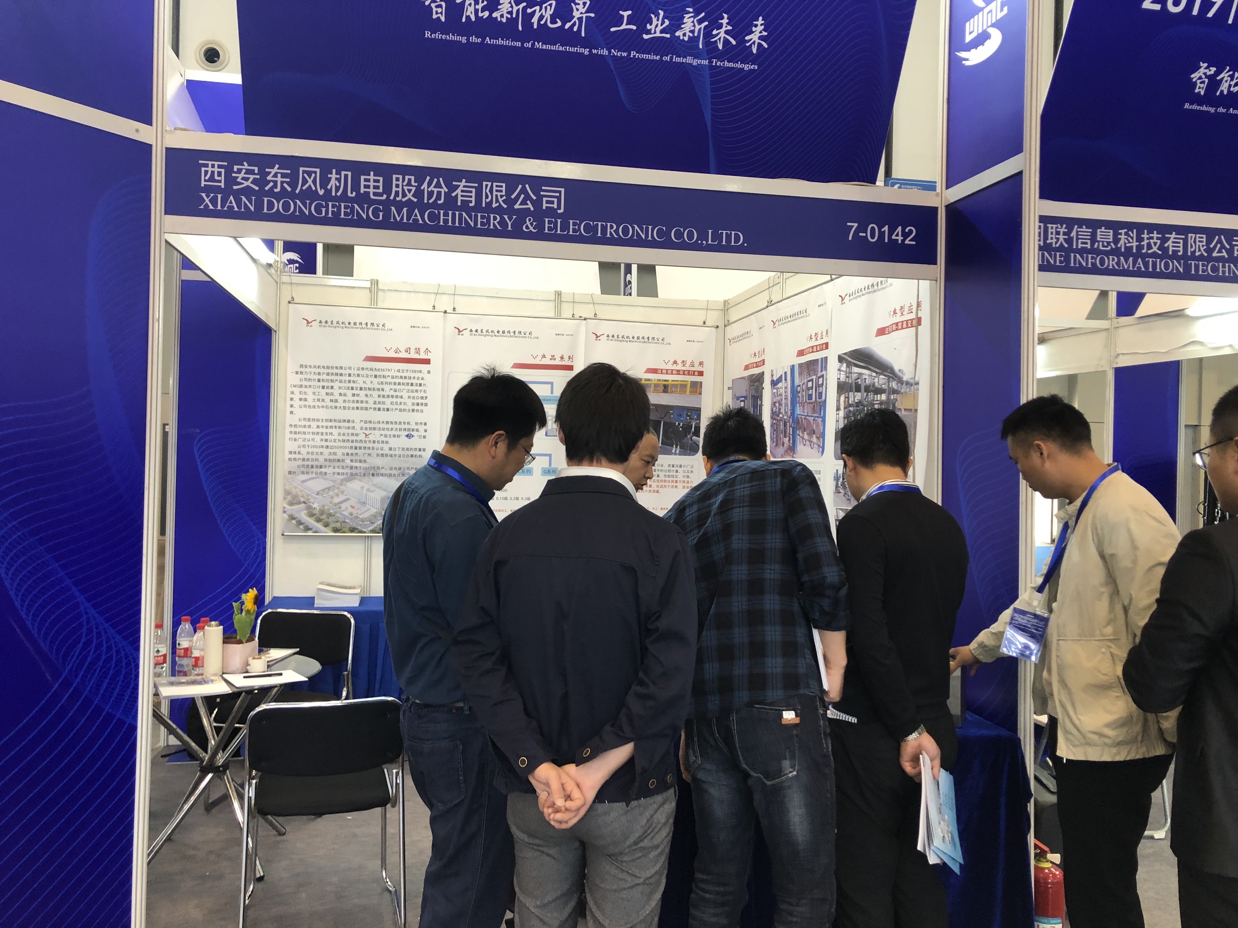 2025澳门原料网大全