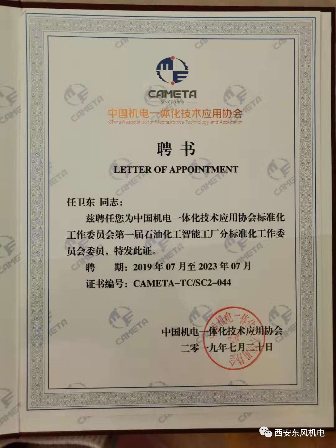 2025澳门原料网大全