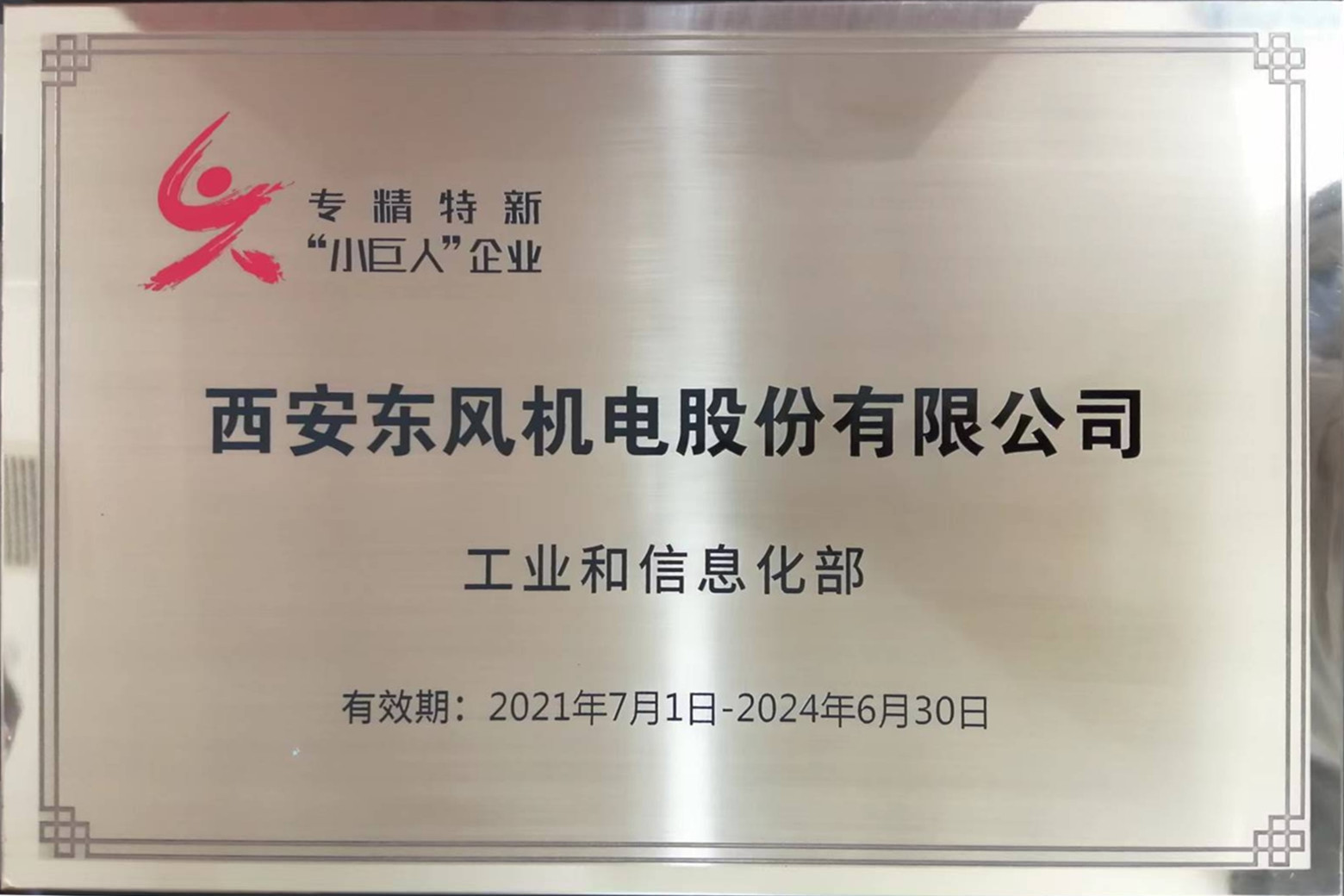 2025澳门原料网大全